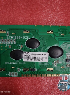 询价~LG128645SFDWH6V-V33H32 雕刻机0501