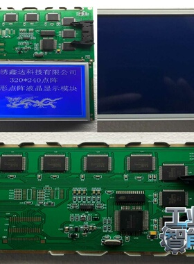 询价~HYG3202405TV 320240