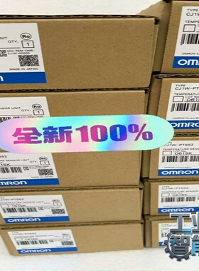 询价全新原装正品模块欧姆龙CJ1W-PTS52有现货