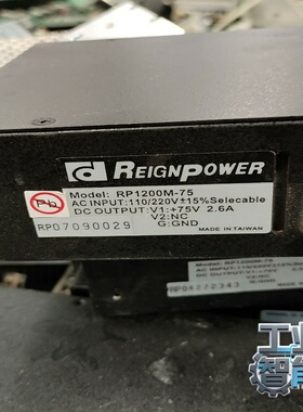 询价REIGNPOWERRP1200M-75开关电源75