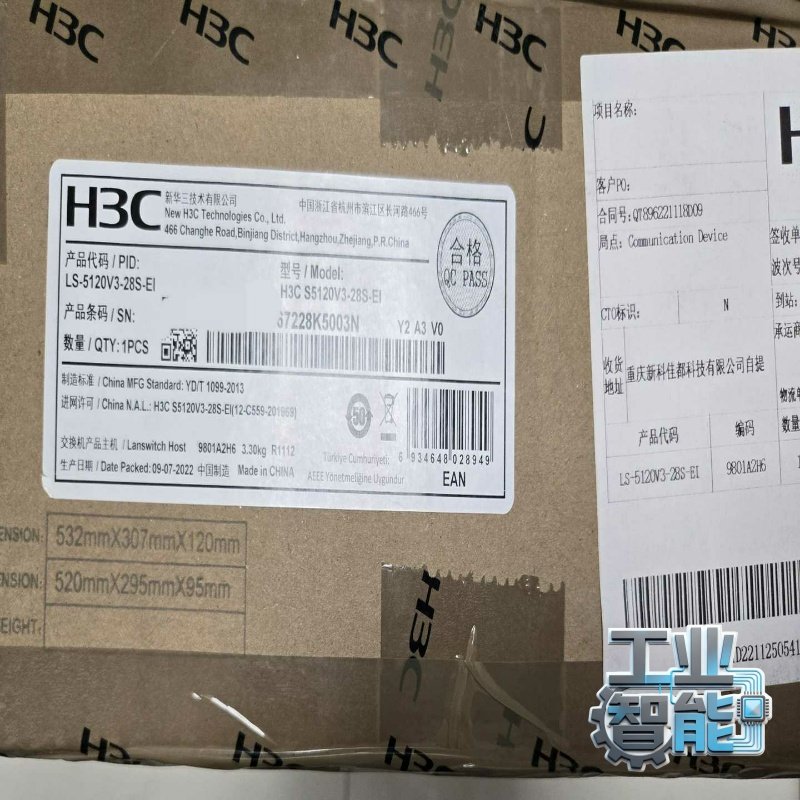 询价H3CS5120V3-28S-EI2台L2以太网交换机