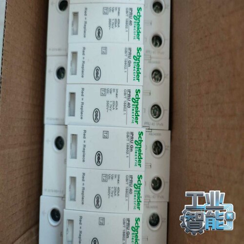 询价~施耐德IPRU浪涌保护器1PN40KA订货号A9L04010