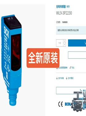 询价1049059WL9-3P2230SICK传感器全新原装