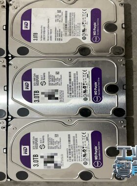 询价~WD西数3TB紫盘监控硬盘，型号WD30PURX，64MB缓