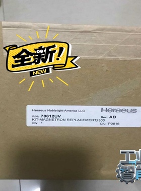 询价Heraeus78612UV磁控管及558434UV