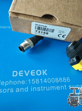 询价全新DEVEOK光电传感器QS18UPAQ5，原装正品，适用