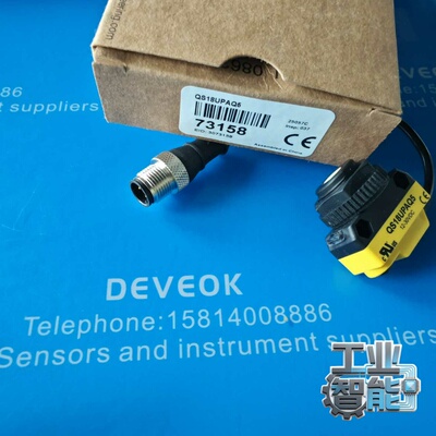 询价全新DEVEOK光电传感器QS18UPAQ5，原装正品，适用