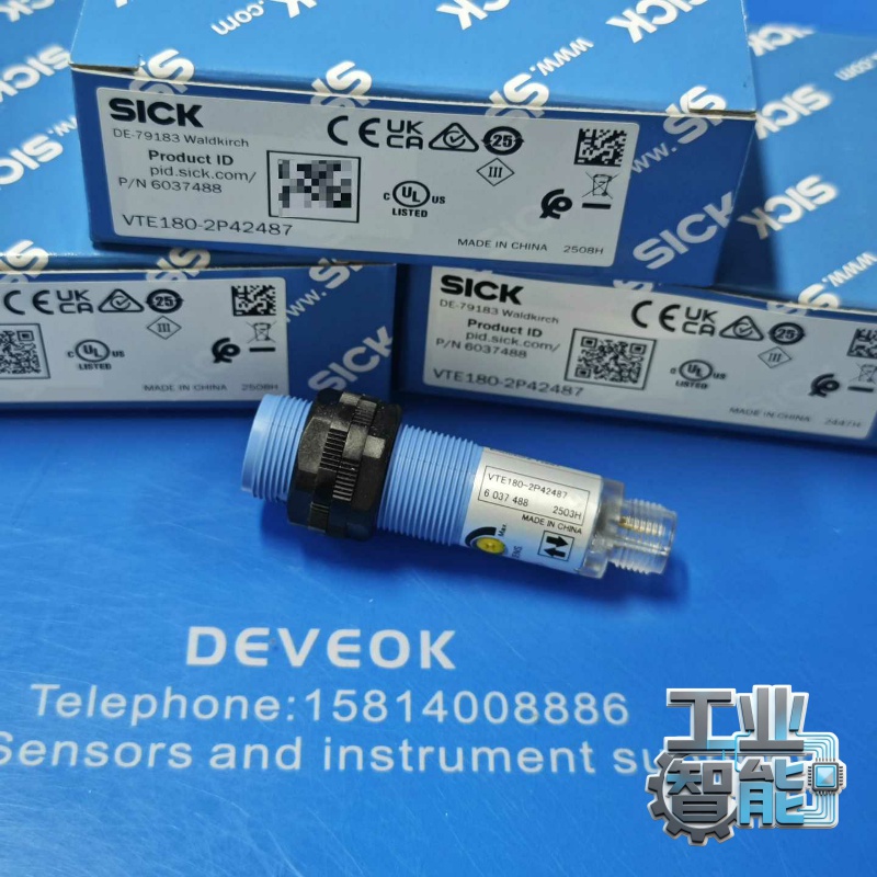 询价全新德国SICK西克光电传感器VTE180-2P42487，