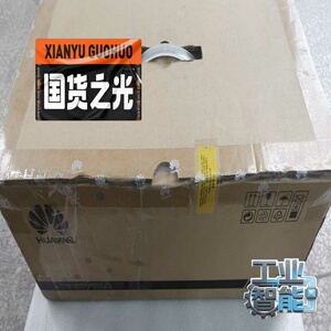 询价现货清仓TE50-1080P60-00华为高清视频会议终端，