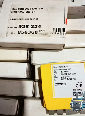 询价盾牌防雷器：BSPM2BE24:订货号，926224，