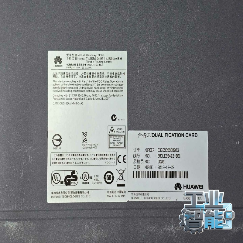 询价华为S9303T比特路由交换机