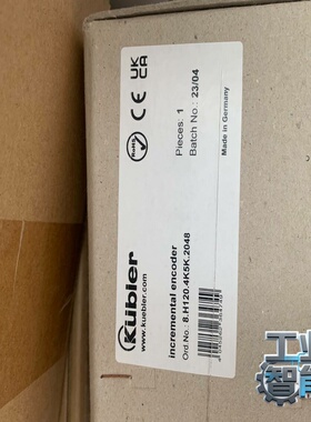 询价kubier库伯乐编码器8H1204K5K2048