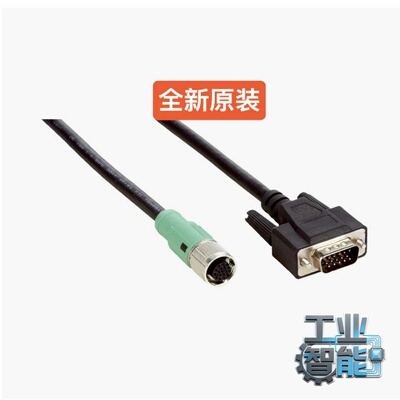 询价SICK线缆2055419YF2Z1D-020XXXMHD