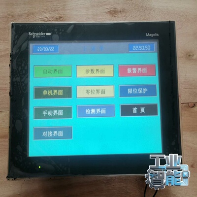 询价~HMIGTO5310施耐德触摸屏10.4寸屏，，屏幕