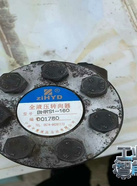 询价ZiHYD全液压转向器BHRS1-160