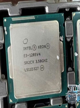 询价~英特尔CPU E3 1285V4正式版，主频3.5g，带集显