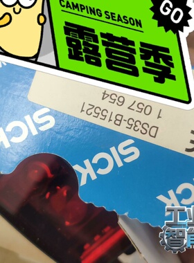 询价~德国SICKDS35-B15521测距传感器 1057654