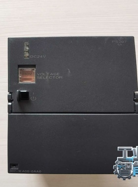 SIEMENS/西门子SIMATICPS307电源模块，-议价
