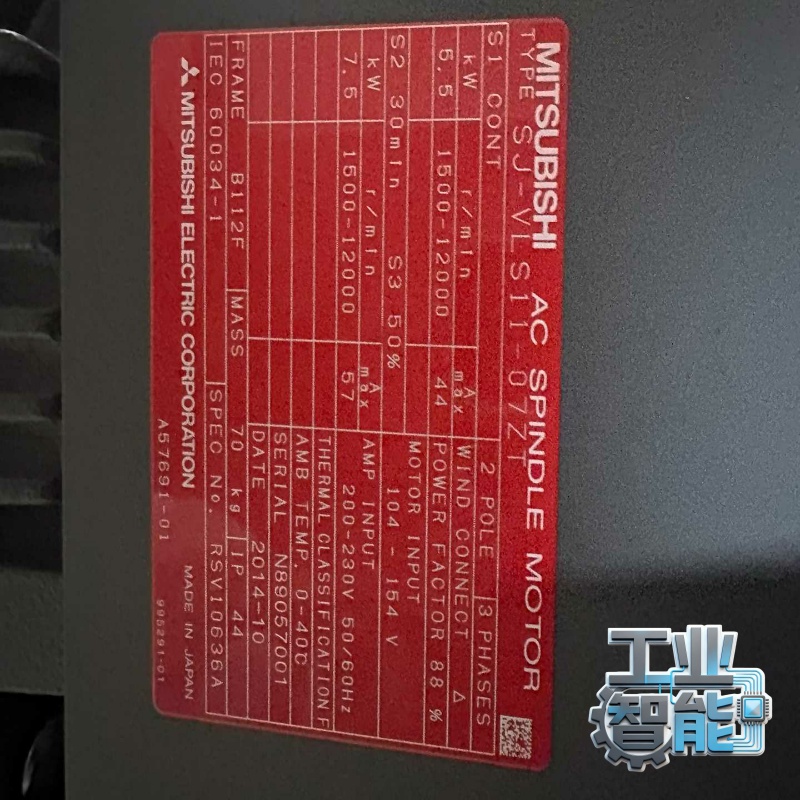 询价三菱主轴电机SJ-VLS11-07ZT高压主轴电机，马扎克拆