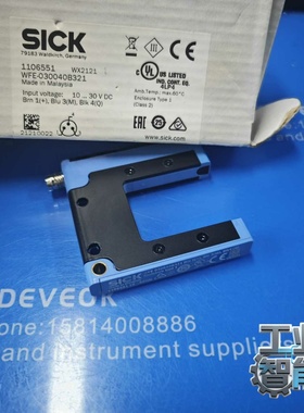 询价全新SICK西克槽形传感器WFE-030040B321，原装