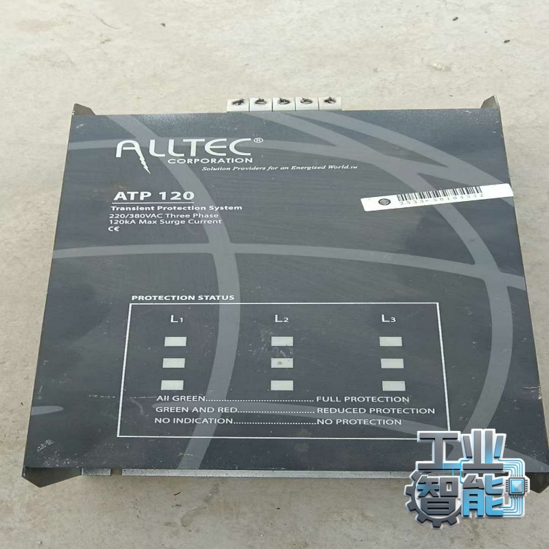 询价~ALLTEC ATP120浪涌保护器，220/380VA