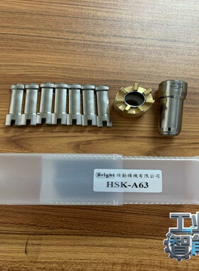 询价~台湾HSKA63拉爪 HSKE63拉爪