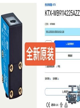 询价1078080KTX-WB9114225AZZZZSIC