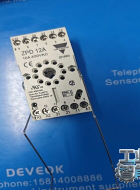 询价全新正品CARLOGAVAZZI佳乐继电器底座ZPD12A