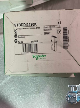 询价施耐德STBDDI3420K394890全新原装正品议