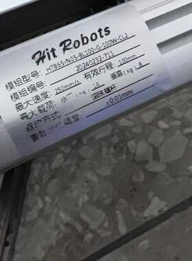几条铝模组打，Hit Robots直线模组 HTB—议价