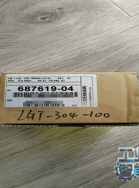 询价全新海德汉HR1190100ID:687619