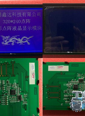 询价~LM2088E D1370002A1