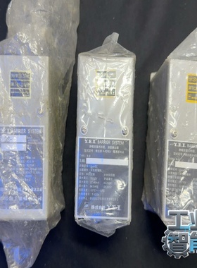 询价日本大仓进水安全柵模块，为Y.E.IBar