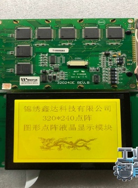 询价~320240E PG320240 MP4000