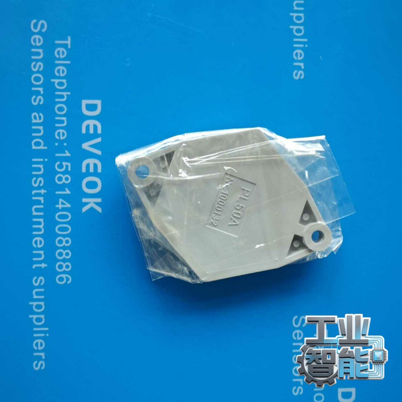 询价sicK德国施克，型号PL50A，原装正品。适用于工业自动化