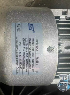 询价~耐酸碱磁力泵  MP-F-258CCV5