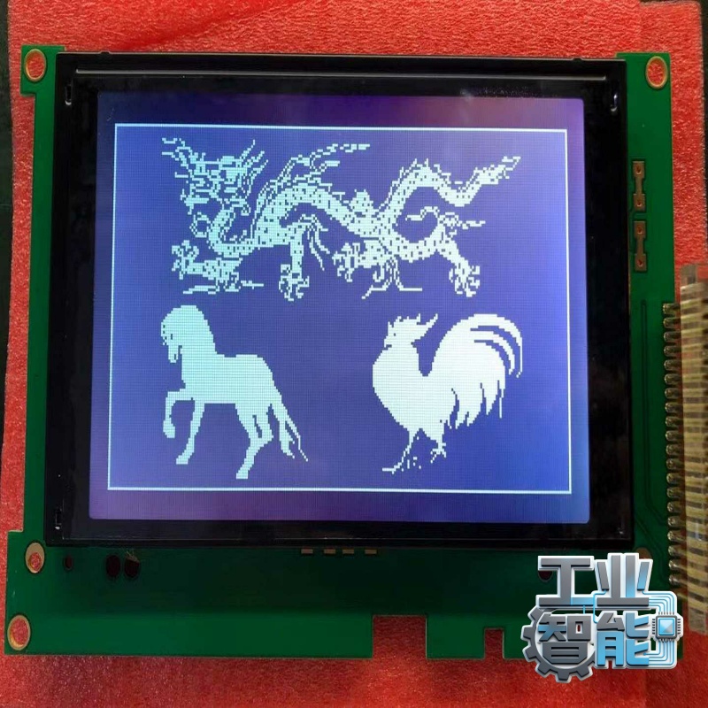 询价~罗兰水箱液晶显示屏G242C 240128 RA8835