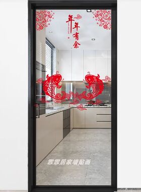 单开门厨房推拉门玻璃防撞墙贴窗贴新年喜庆装饰贴画防自粘防水贴