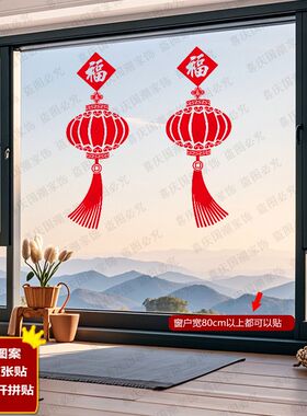 中国风创意新年喜庆灯笼