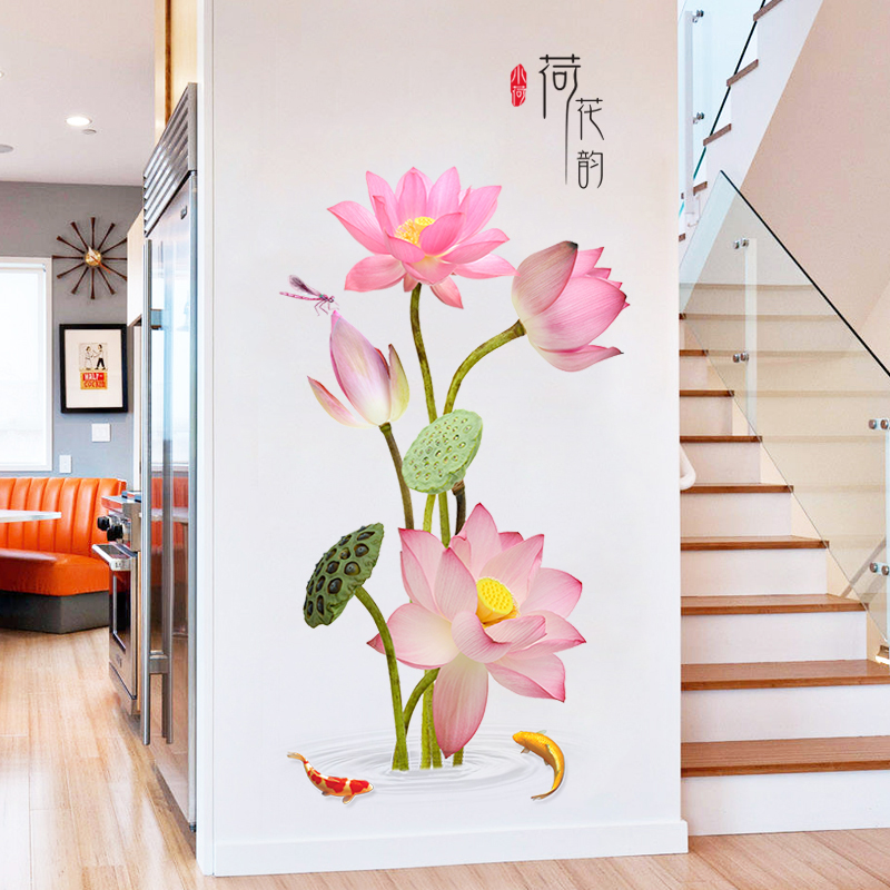 创意莲鱼荷花3D立体墙贴画墙壁纸墙面墙画房间装饰品卧室贴纸自粘图片