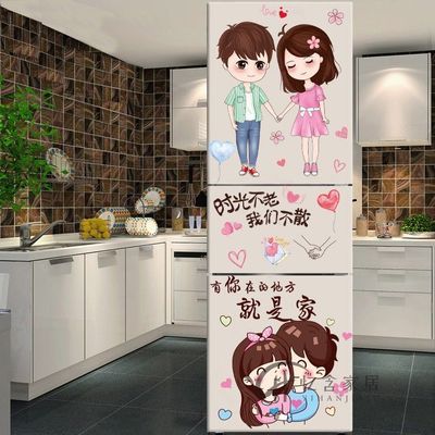 温馨三开门冰箱贴纸厨房柜门橱柜装饰画墙贴玻璃贴贴画防水可移除