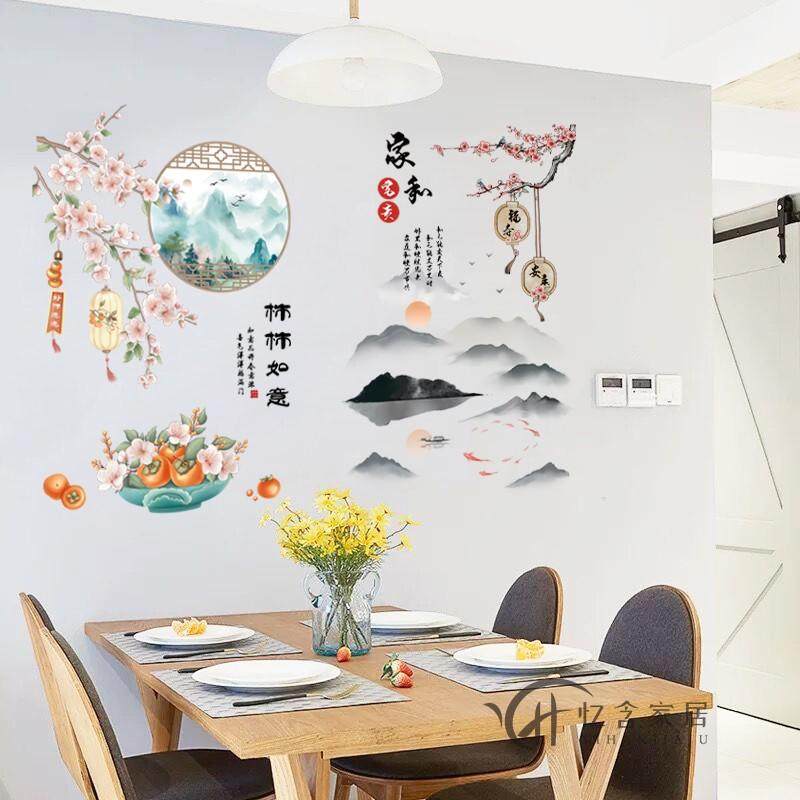 创意中式餐厅背景墙贴纸中国风墙面装饰画墙壁客厅饭厅餐桌创意墙