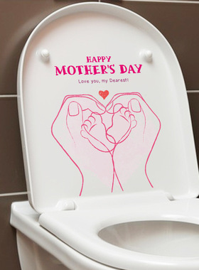 创意跨境CH33339母亲节快乐创意贴纸温馨卧室床头房间门装饰美化