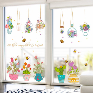创意玻璃贴纸窗贴窗花植物角装饰幼儿园小学教室班级文化布置卡通