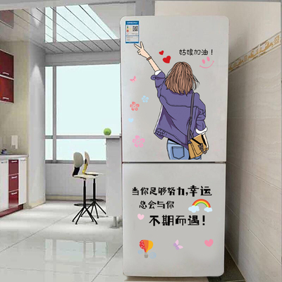 创意卡通女孩双开门冰箱