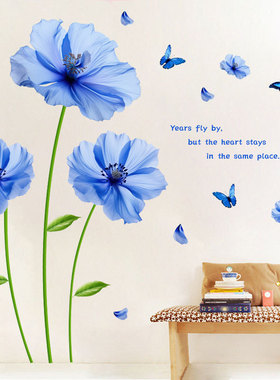 创意WY9083蓝色花卉花朵墙贴纸客厅卧室温馨床头墙自粘墙面贴画浪