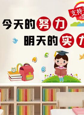 今天的努力明实力励志贴
