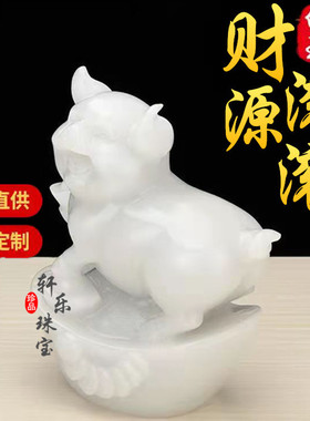 厂家天然阿富汗 白玉 玉器 玉石猪 摆件 玉石玉器 十二生肖摆件