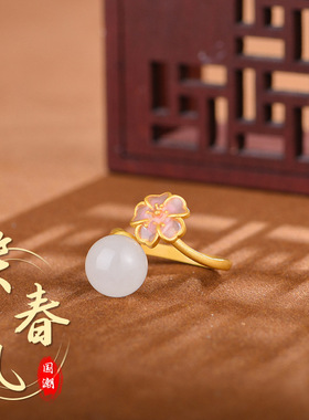 玉匠人S925银镶天然和田玉古法樱花戒指女款四季经典百搭直播爆款