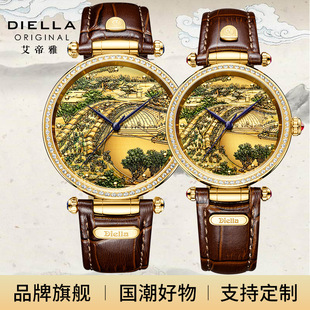 艾帝雅男女士手表翡翠玉石全自动机械手表清明上河图真皮情侣手表